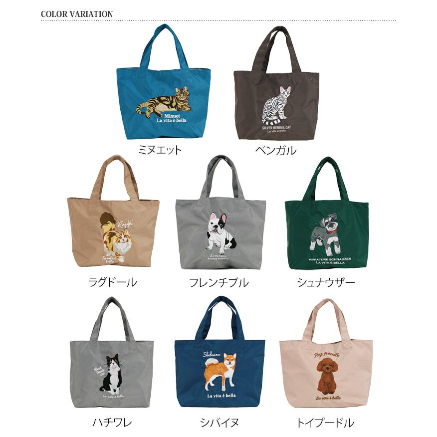 新品】ナイロン刺繍ロゴ ミニトートバッグ 小さめ 軽量 可愛い 