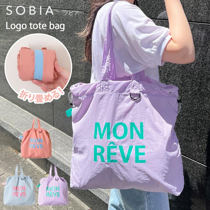 SOBIA ソビア トートバッグ レディース a4 軽い 大きめ ナイロン 巾着