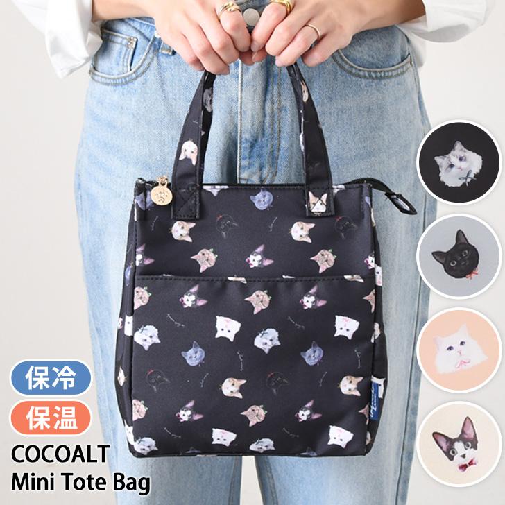 保冷バッグ 大容量 ファスナー お弁当 保冷 保温 ランチバッグ マチ広