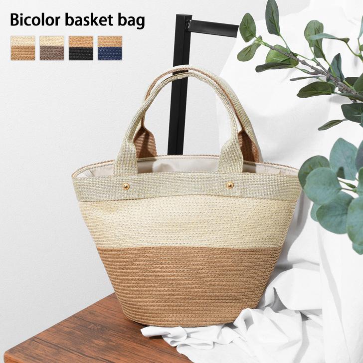 31 割引オレンジ系100 本物保証 可愛いカゴバッグ 浴衣と同時購入で大幅割引 かごバッグ レディースオレンジ系 Pumpkinranch Com