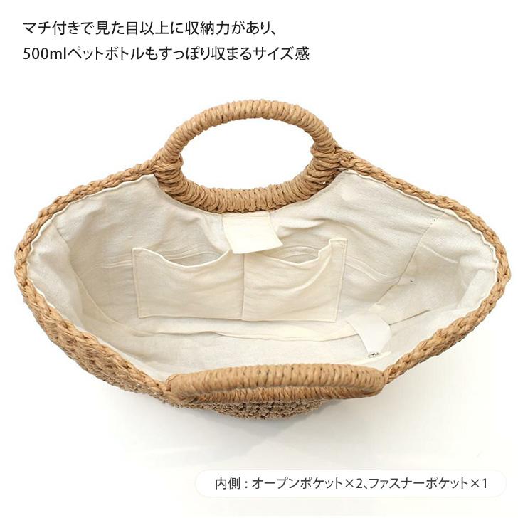 aristella アリステラ かごバッグ トート カゴバッグ レディース