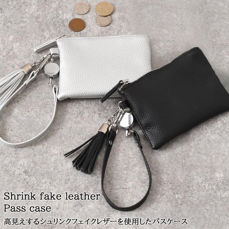 パスケース レディース 定期入れ リール付き 小銭入れ キーケース
