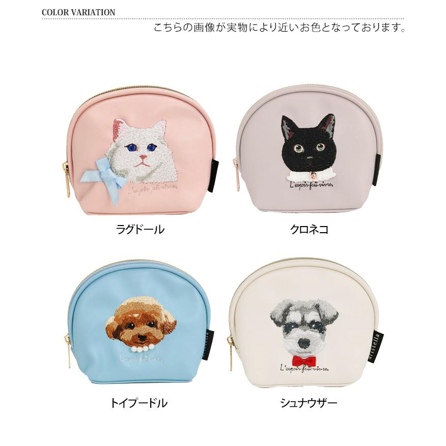 aristella アリステラ ポーチ 小物入れ 小さめ レディース 軽い マチ