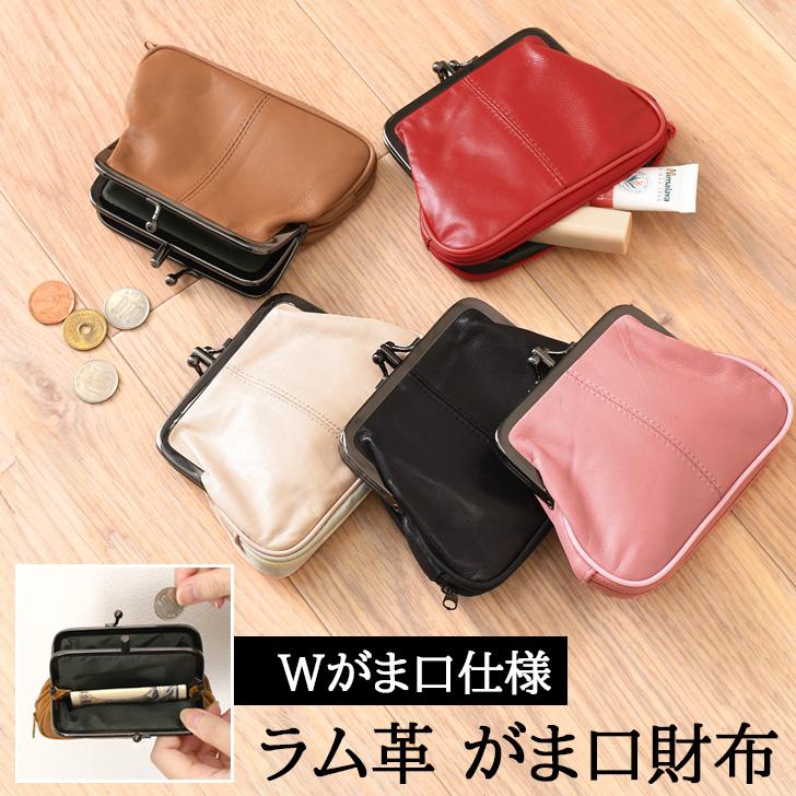 がま口財布 小銭入れ 中仕切りあり レディース メンズ がま口ポーチ