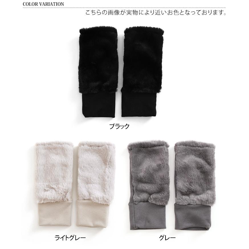 ハンドウォーマー 手袋 レディース アームウォーマー アームカバー 指