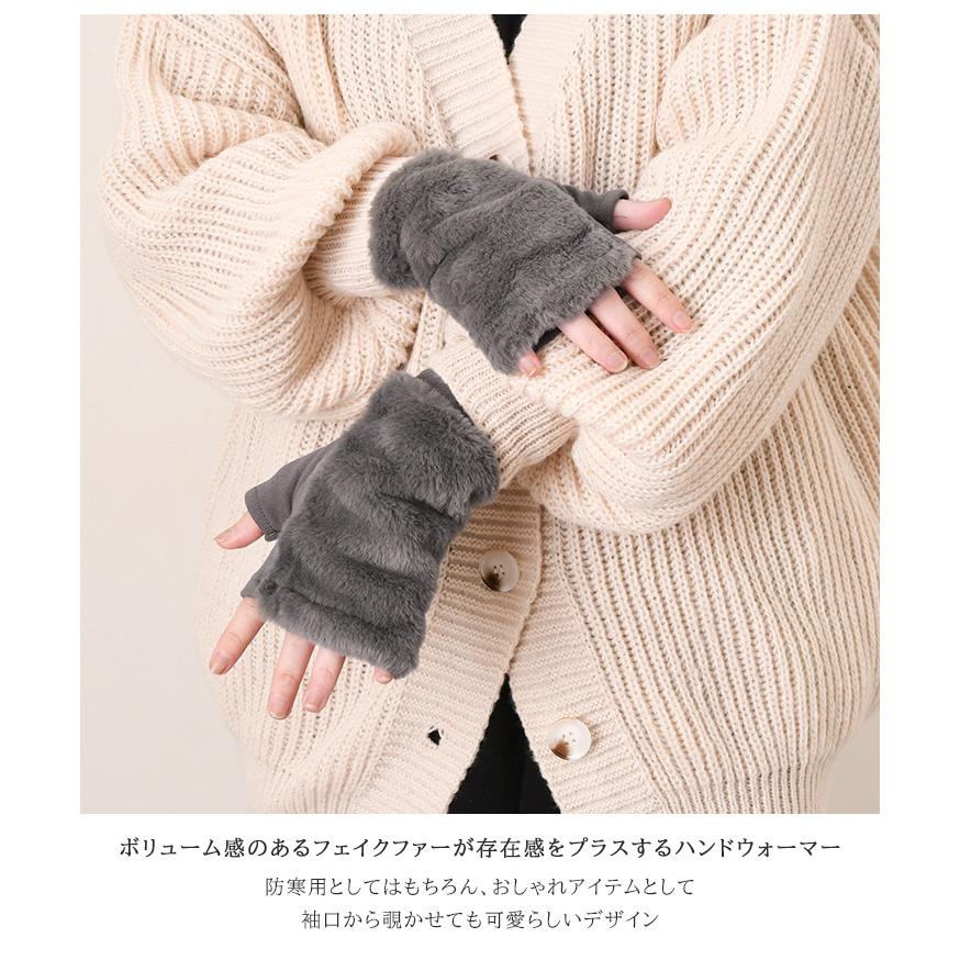 ハンドウォーマー 手袋 レディース アームウォーマー アームカバー 指