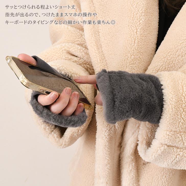 ハンドウォーマー 手袋 レディース アームウォーマー アームカバー 指