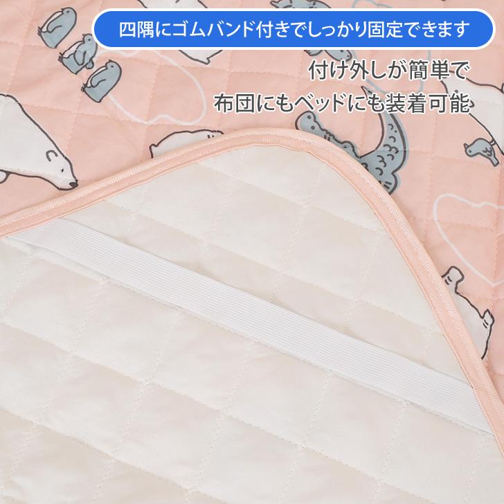 敷きパッド シングル 冷感 100×205 敷パッド 夏用 ゴムバンド ひんやり