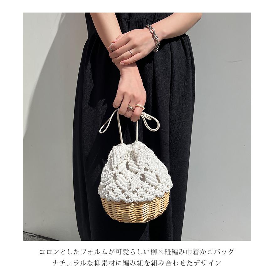 かごバッグ カゴバッグ 巾着バッグ ハンドバッグ レディース 小さめ
