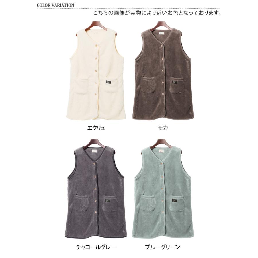 ボアベスト レディース ロング ノーカラー おしゃれ フリース ルーム