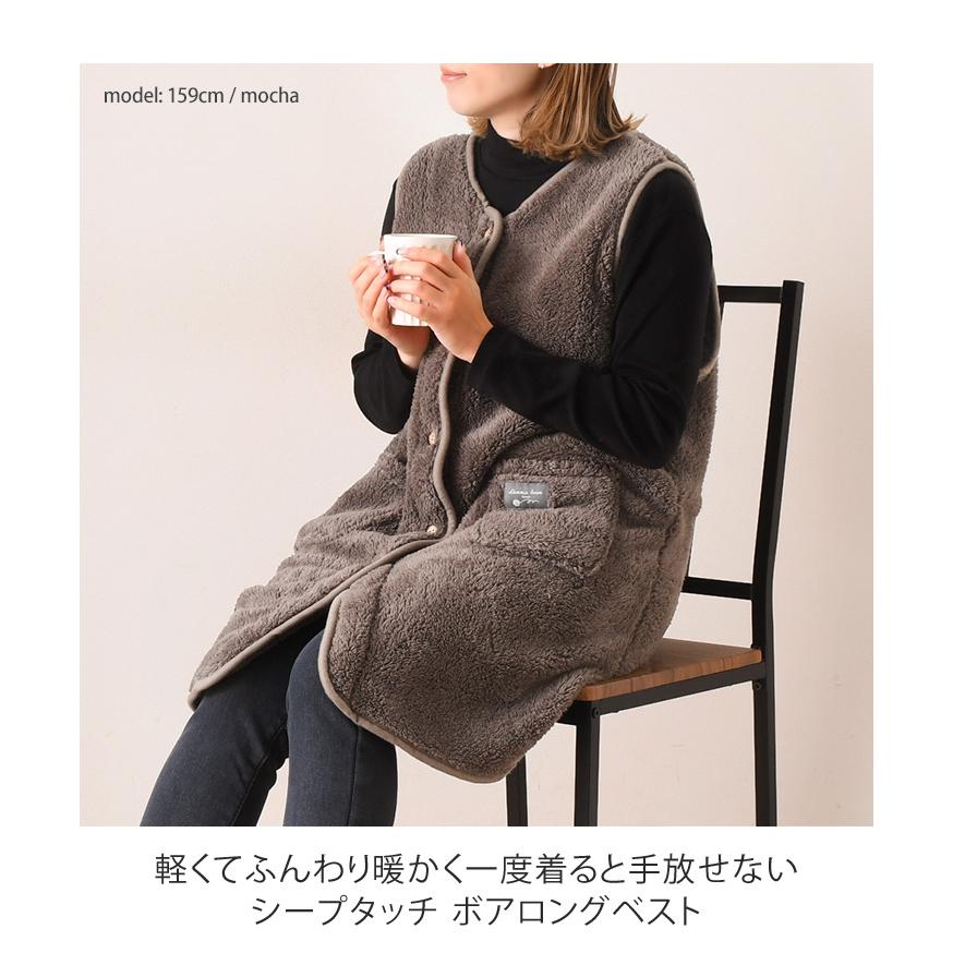 ボアベスト レディース ロング ノーカラー おしゃれ フリース ルーム