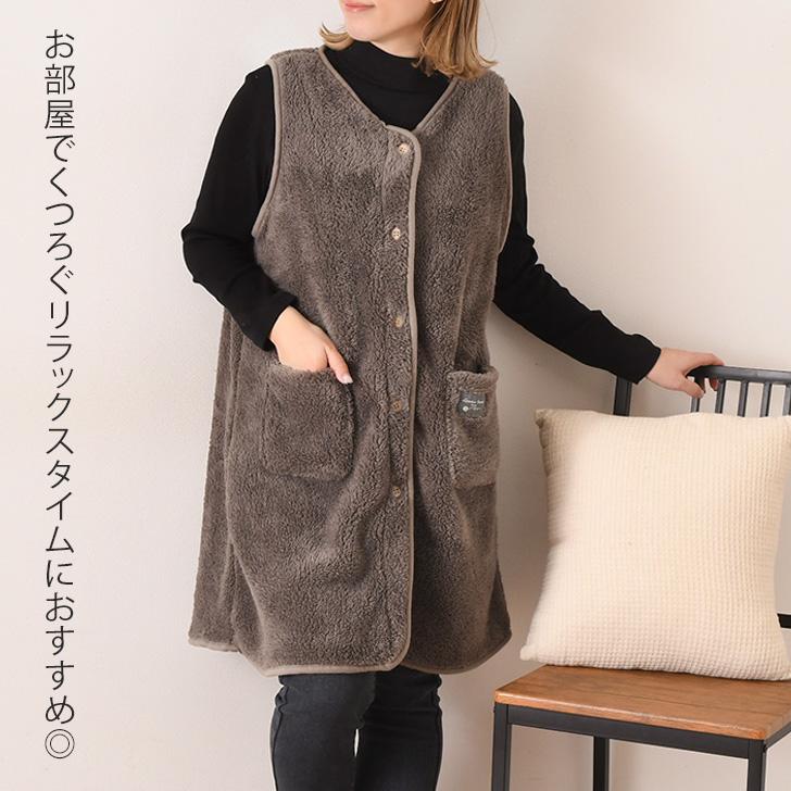 ボアベスト レディース ロング ノーカラー おしゃれ フリース ルームウェア 暖かい トップス 部屋着 防寒 着る毛布 羽織り 冬 大人 ...