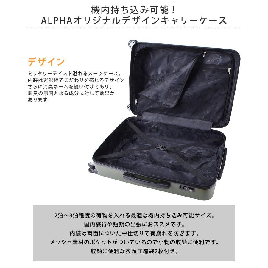 ALPHA INDUSTRIES アルファ キャリーケース 41L トラベル TSA 大容量 双輪 軽量 旅行 海外 出張 スーツケース 機内持ち込み｜rainbunker｜03