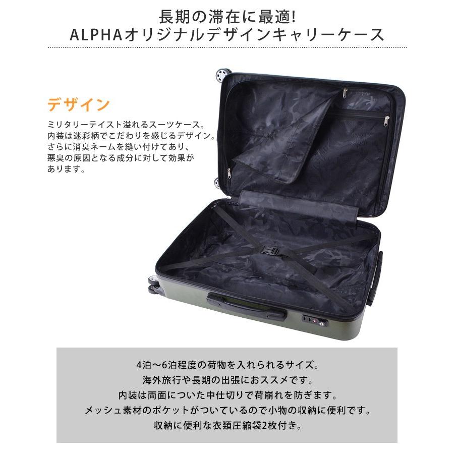 ALPHA INDUSTRIES アルファ キャリーケース 65L TSA ロック 軽量 キャスター 出張 旅行 海外 スーツケース キャリー 収納｜rainbunker｜03