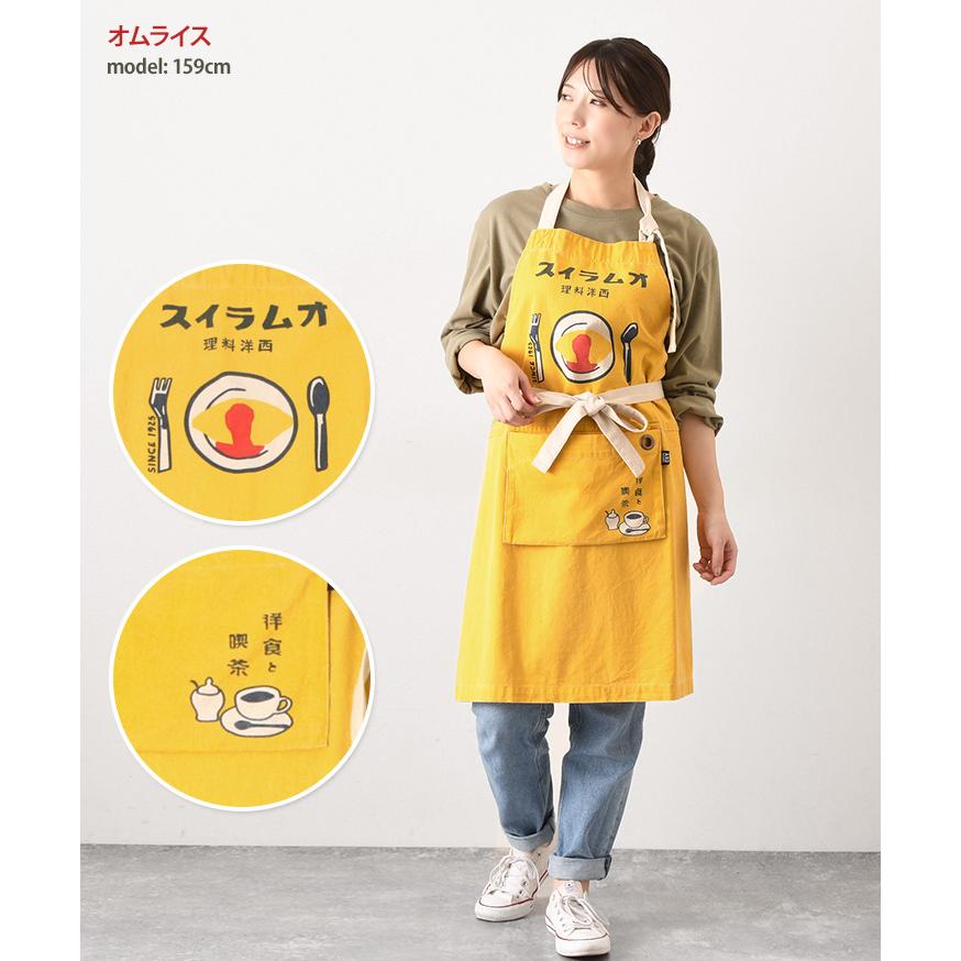 ひろこママ　1074 胸当て付エプロン　クリームソーダ　手ぬぐい　手拭い マイティクロスエプロン 胸当て/たすき掛け（ブルー） ワコウ