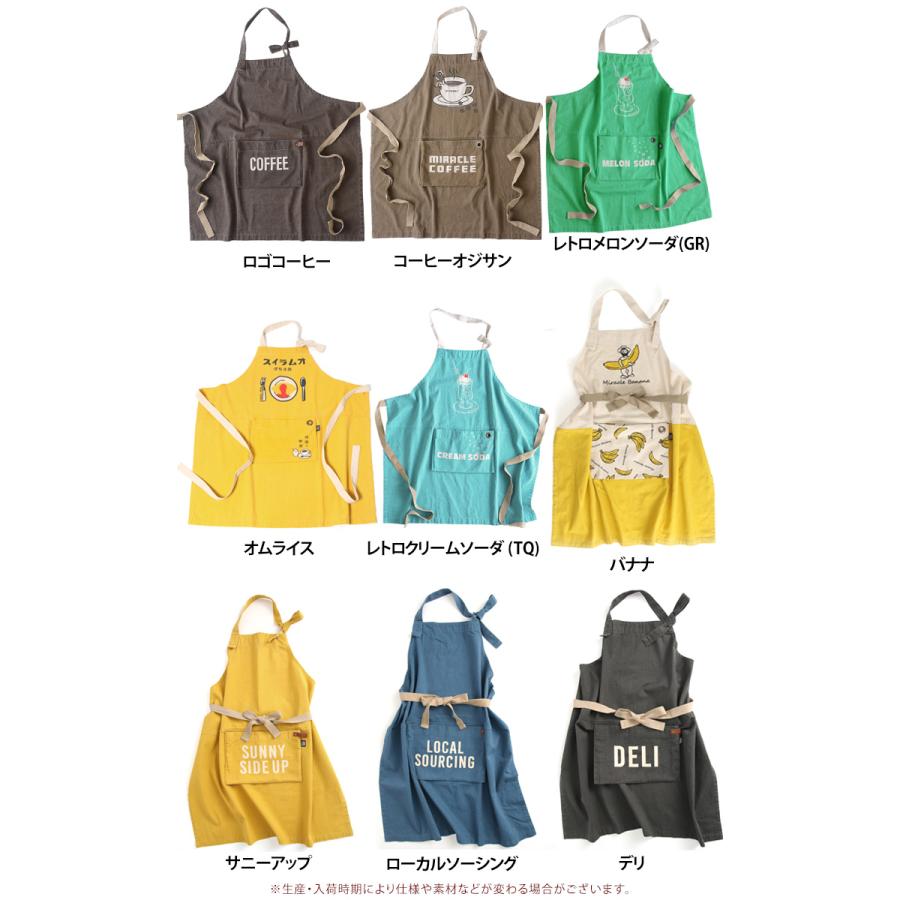 AND PACKABLE（アンドパッカブル） エプロン メンズ レディース ミセス