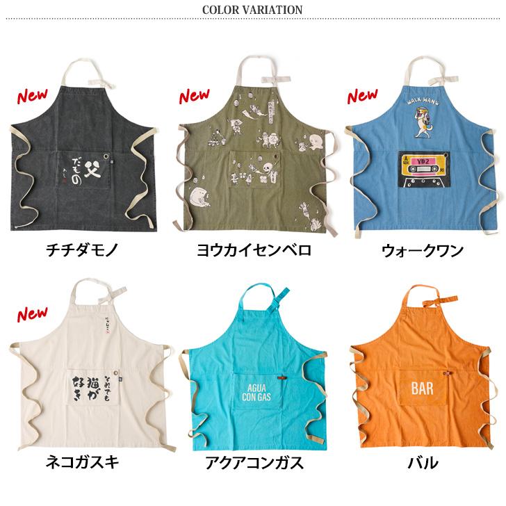 AND PACKABLE（アンドパッカブル） エプロン おしゃれ 大きいサイズ