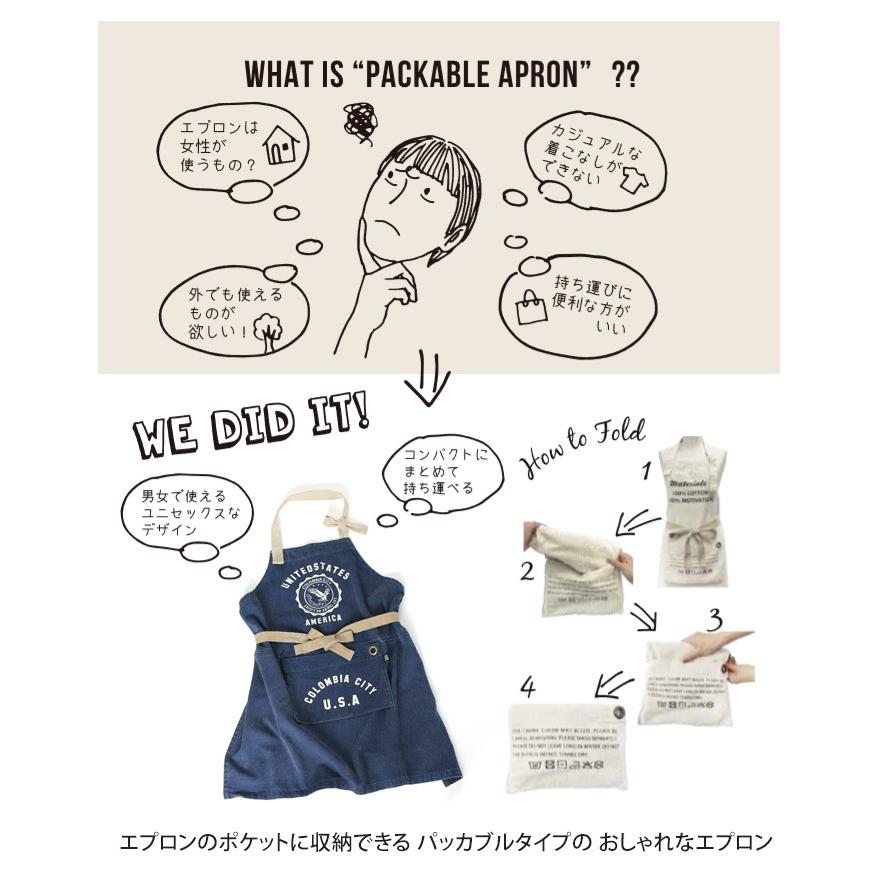 エプロン おしゃれ レディース メンズ 男女兼用 アンドパッカブル And Packable 大人用 ママ 綿 前結び ブランド 北欧 30代 40代 50代 おうちキャンプ Tcpapron03 Joknet Yahoo 店 通販 Yahoo ショッピング