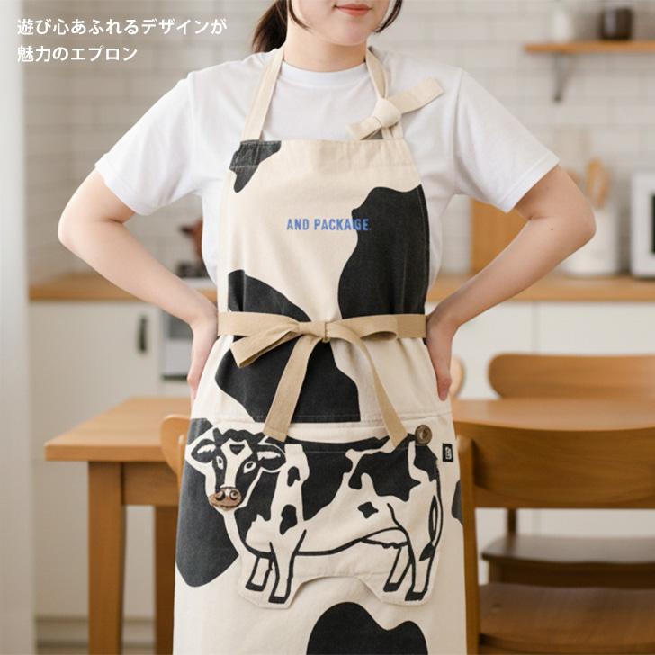 オレボレブラ　ブタさん旅行柄　ストレッチ前開きトップス AND PACKABLE（アンドパッカブル） エプロン レディース メンズ 保育士