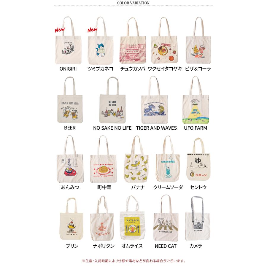 AND PACKABLE（アンドパッカブル） トートバッグ レディース メンズ a4