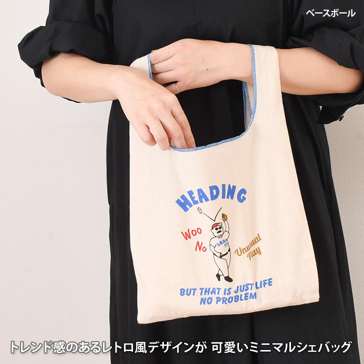 AND PACKABLE マルシェバッグ トートバッグ 小さめ アンドパッカブル 