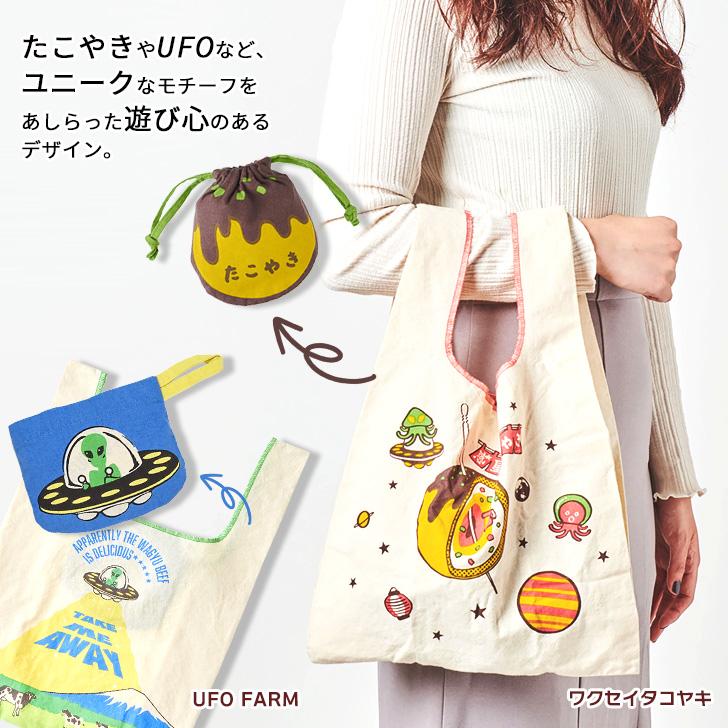 AND PACKABLE（アンドパッカブル） マルシェバッグ トートバッグ