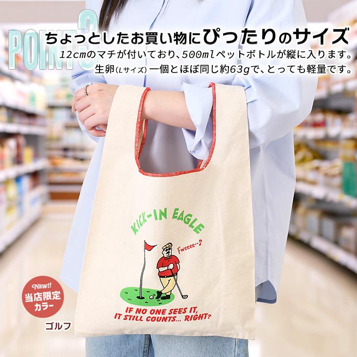 AND PACKABLE（アンドパッカブル） マルシェバッグ トートバッグ