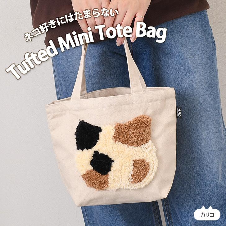 ミニミニトートバッグ 布バスケット ねこ生地 10個セット ①