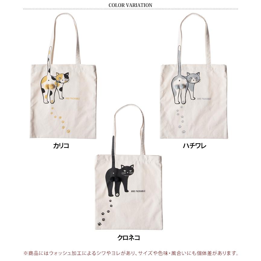 AND PACKABLE トートバッグ レディース 軽い 大きめ ネコ TB
