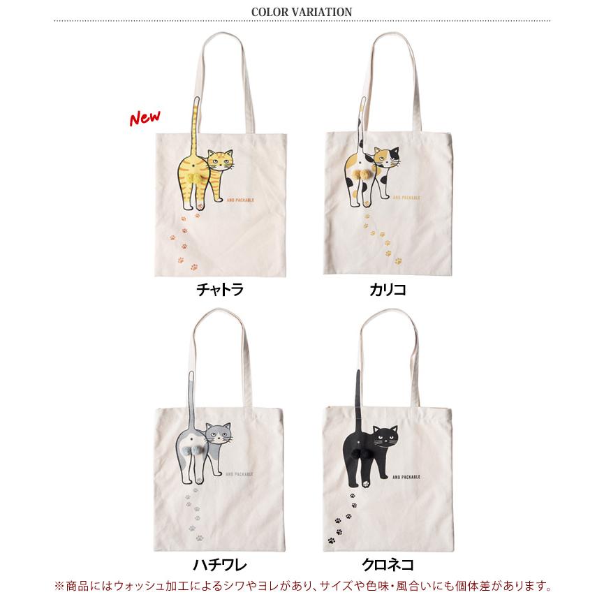 AND PACKABLE（アンドパッカブル） トートバッグ レディース 軽い