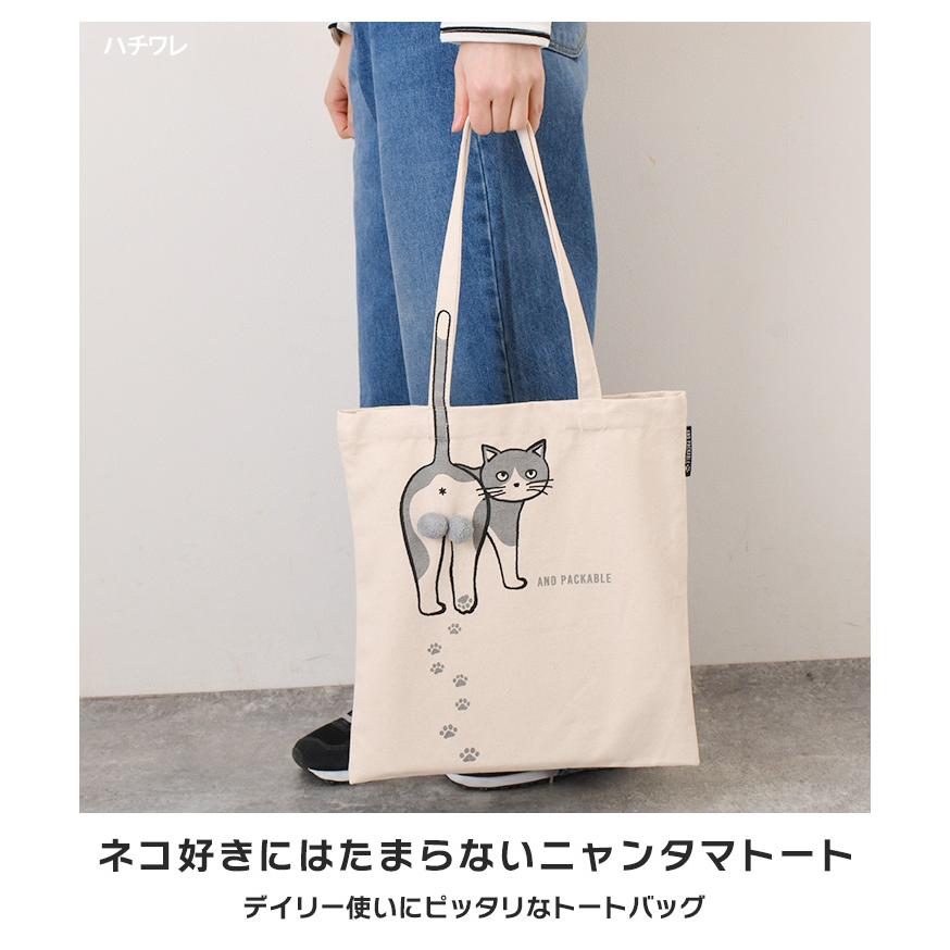 勇太様オーダーページ♡おとぎの国の猫と仲間たち♡トートバッグ2点 AND PACKABLE（アンドパッカブル） トートバッグ レディース 軽い