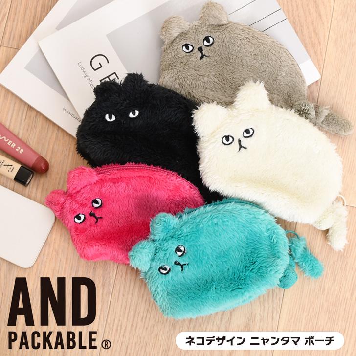 アンテプリマ　ネコ　ポーチ　小物入れ AND PACKABLE（アンドパッカブル） ポーチ 小物入れ 小さめ ブランド