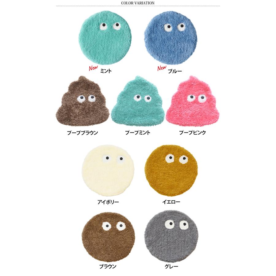チェアパッド フライングモンスター 丸 35cm おしゃれ かわいい