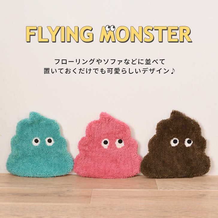 チェアパッド フライングモンスター 丸 35cm おしゃれ かわいい