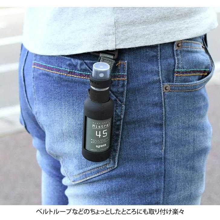 スプレーボトル SLOWER スロウワー 50ml アルコール対応 遮光 おしゃれ 容器 ボトル 消毒 手指 詰替え 霧吹き 旅行 便利グッズ ポイント消化｜rainbunker｜17