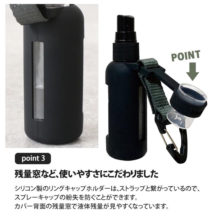 スプレーボトル SLOWER スロウワー 50ml アルコール対応 遮光 おしゃれ 容器 ボトル 消毒 手指 詰替え 霧吹き 旅行 便利グッズ ポイント消化｜rainbunker｜08