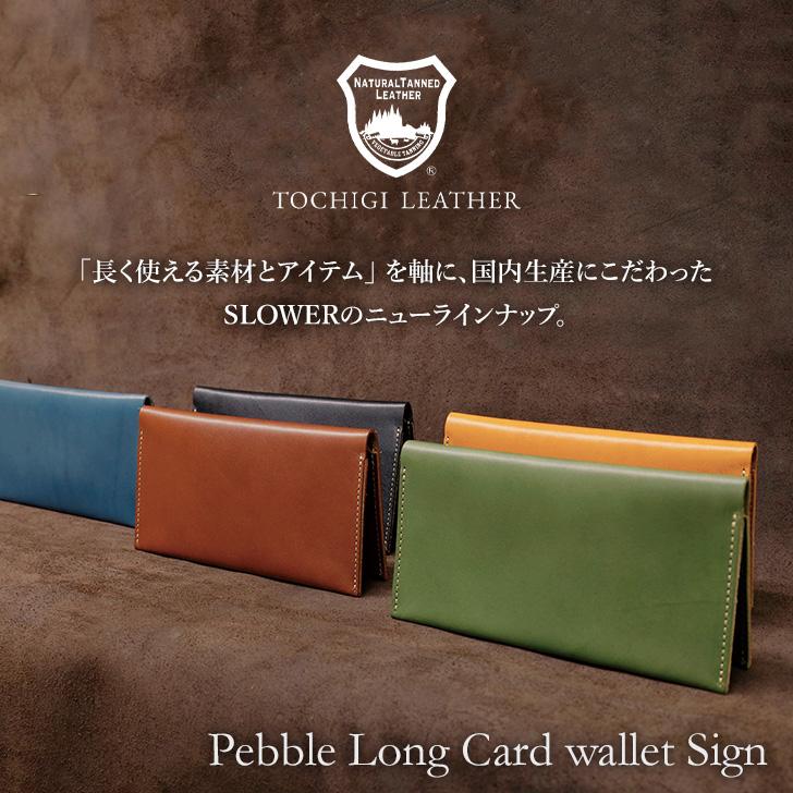 WEIRDO ロングウォレット 長財布 未使用品 VINCENT CRAFTED WEB限定 日本製 栃木レザー 財布 ペイズリー ラウンド