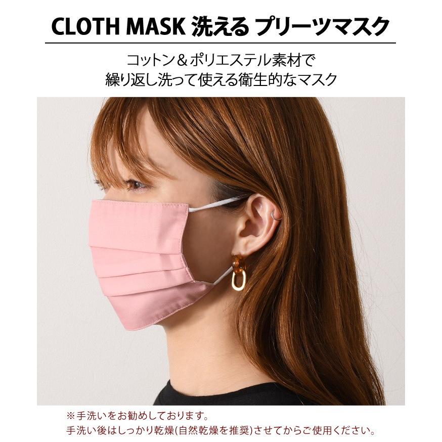マスク 洗える 洗えるマスク 白 ピンク 布 布マスク おしゃれ サステナブル フェイス ポイント消化 Trstmjz936 Joknet Yahoo 店 通販 Yahoo ショッピング