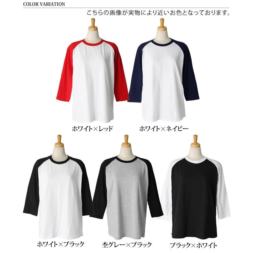Tシャツ(長袖/七分) TOGA2013AW 長袖tシャツ メンズ 七分袖tシャツ 綿100% ラグランtシャツ ロンt 7分