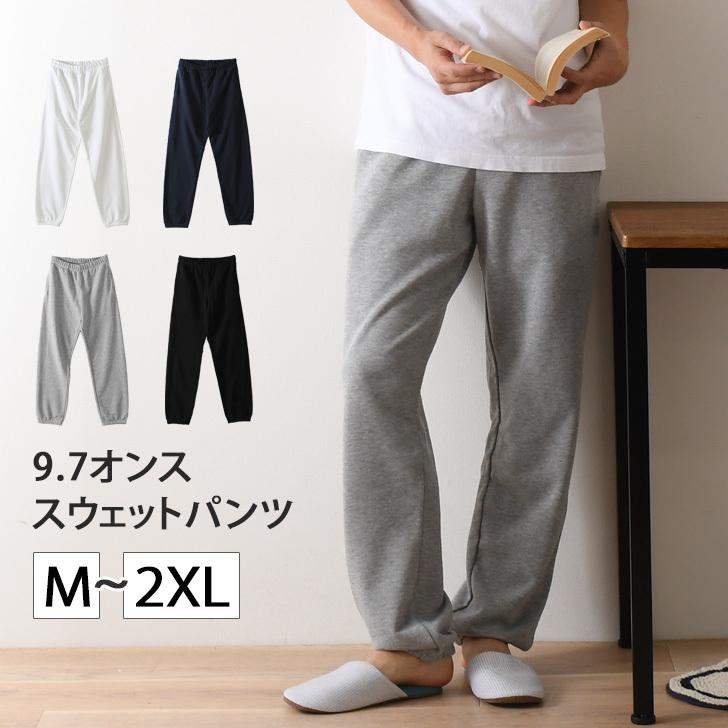 ジョガーパンツ スウェットパンツ メンズ 夏 パイル生地 館内着 部屋着 無料サンプルok