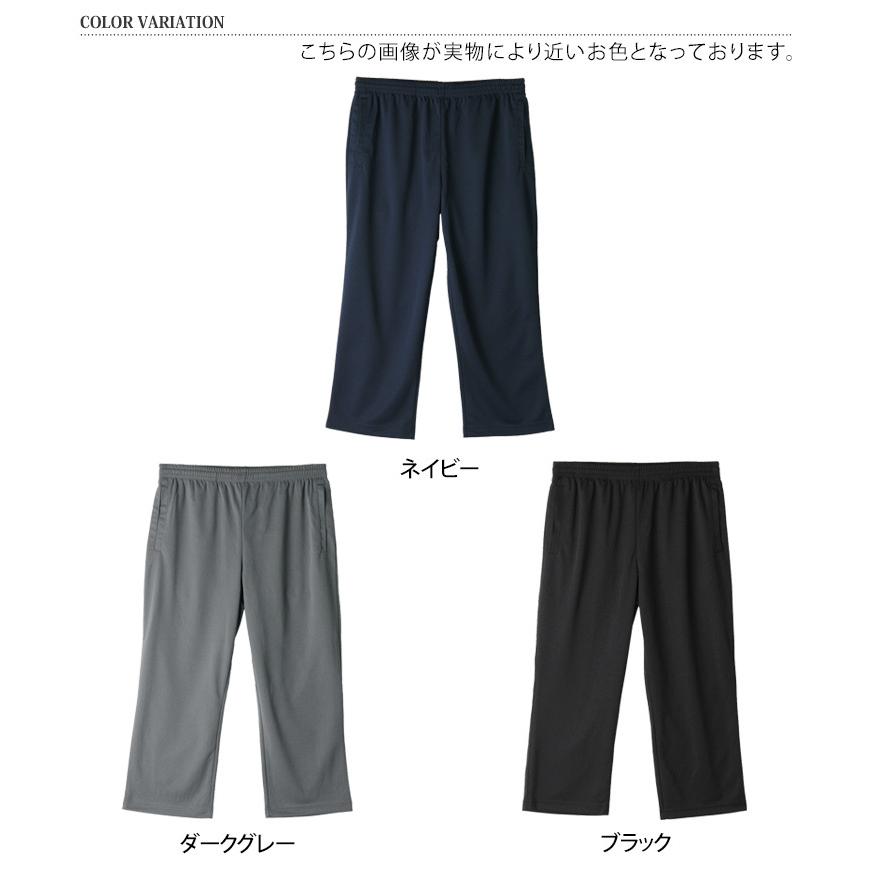 ハーフパンツ メンズ レディース 七分丈 吸汗速乾 大きいサイズ ドライ ボトムス ステテコ ジャージ 下 スポーツ ランニング 7分丈 おしゃれ Xl 3l 4l 5l 夏 Ttm003 Joknet Yahoo 店 通販 Yahoo ショッピング
