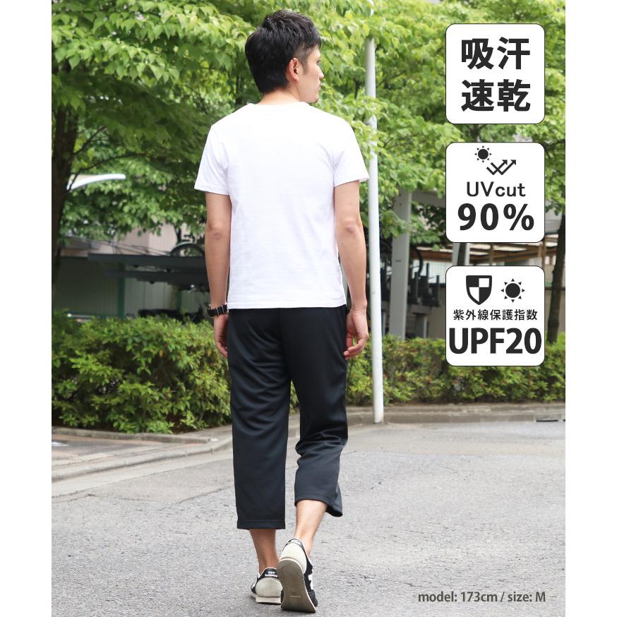 メーカー直売 ハーフパンツ メンズ レディース 七分丈 吸汗速乾 大きいサイズ ドライ ボトムス ステテコ ジャージ 下 スポーツ ランニング 7分丈 おしゃれ Xl 3l 4l 5l 夏 Columbiatools Com