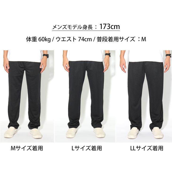 パンツ ボトムス レディース メンズ 吸汗速乾 S 5l 大きいサイズ ロング丈 イージーパンツ ジャージ 下 スポーツ 運動 ジム ステテコ 夏 涼しい ポイント消化 Ttm00321 Joknet Yahoo 店 通販 Yahoo ショッピング