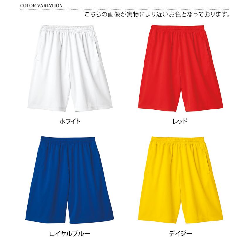 ハーフパンツ メンズ レディース 吸汗速乾 Ss 5l スポーツ おしゃれ 大きいサイズ ドライ ショートパンツ 短パン ジャージ 下 ステテコ ボトムス 5l 4l 3l Xl 夏 Ttm Joknet Yahoo 店 通販 Yahoo ショッピング
