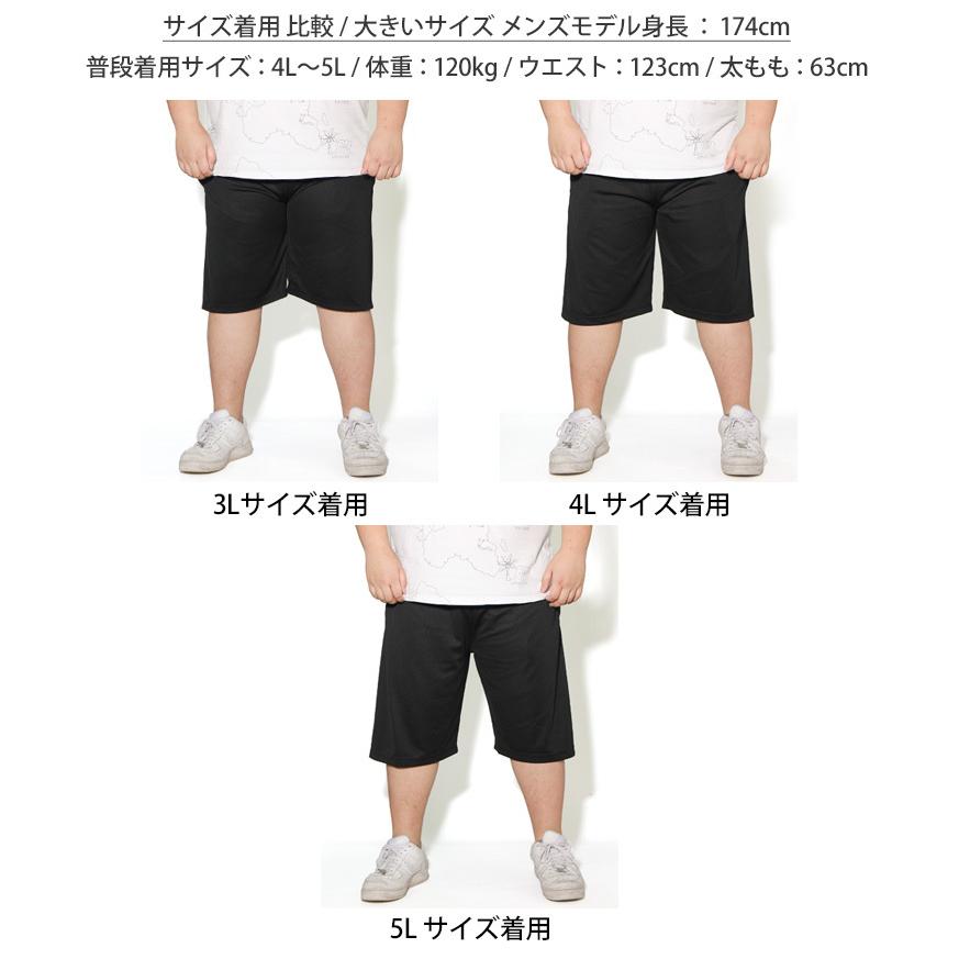 ハーフパンツ メンズ レディース 吸汗速乾 SS~5L スポーツ おしゃれ 大きいサイズ ドライ ショートパンツ 短パン ジャージ 下 ステテコ ボトムス 5L 4L 3L XL 夏 :ttm00325:JOKnet Yahoo!店 - 通販 - Yahoo!ショッピング ハーフパンツ メンズ レディース 吸汗速乾 SS~5L スポーツ おしゃれ 大きいサイズ ドライ ショートパンツ 短パン ジャージ 下 ステテコ ボトムス 5L 4L 3L XL 夏 :ttm00325:JOKnet Yahoo!店 - 通販 - Yahoo!ショッピング