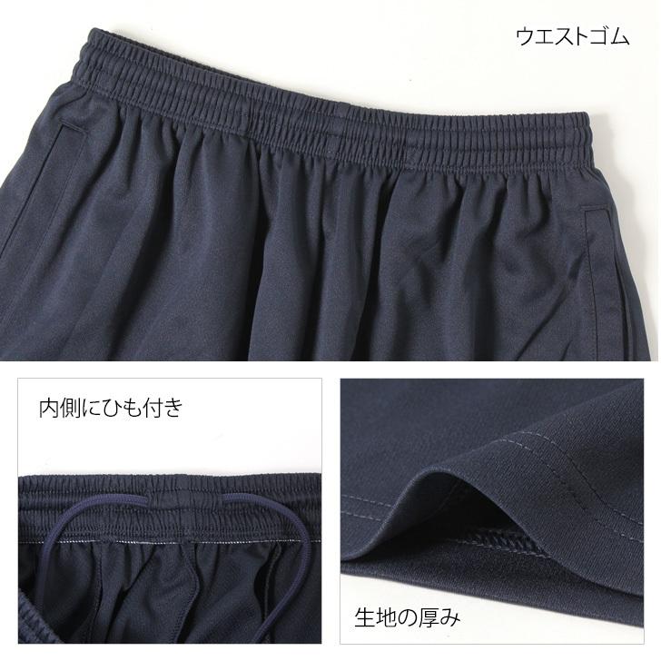 ハーフパンツ メンズ レディース 吸汗速乾 SS~5L スポーツ おしゃれ 大きいサイズ ドライ ショートパンツ 短パン ジャージ 下 ステテコ ボトムス 5L 4L 3L XL 夏 :ttm00325:JOKnet Yahoo!店 - 通販 - Yahoo!ショッピング ハーフパンツ メンズ レディース 吸汗速乾 SS~5L スポーツ おしゃれ 大きいサイズ ドライ ショートパンツ 短パン ジャージ 下 ステテコ ボトムス 5L 4L 3L XL 夏 :ttm00325:JOKnet Yahoo!店 - 通販 - Yahoo!ショッピング
