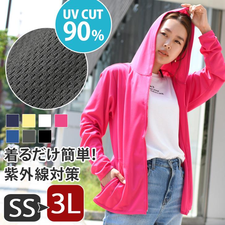 パーカー ドライ レディース メンズ 大きいサイズ トップス 長袖