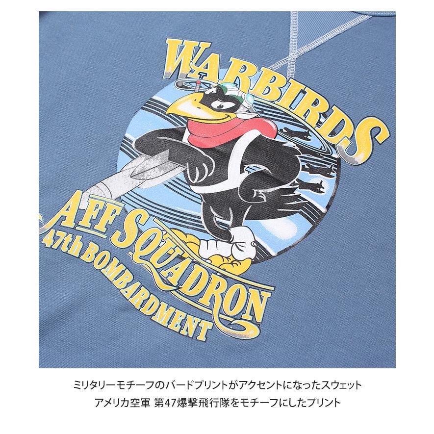 HOUSTON（ヒューストン） スウェット トレーナー メンズ レディース