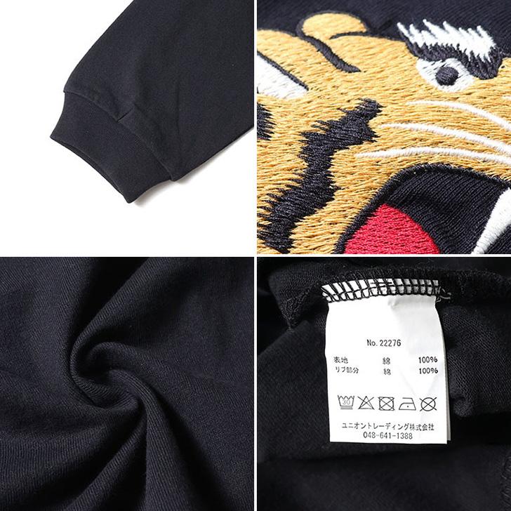 HOUSTON（ヒューストン） カットソー メンズ 長袖 トップス 刺繍 虎