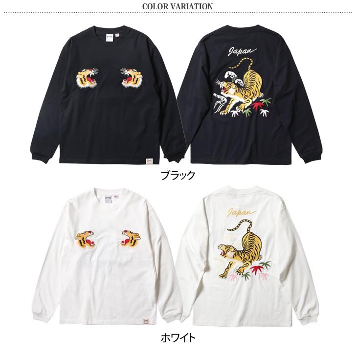 HOUSTON（ヒューストン） カットソー メンズ 長袖 トップス 刺繍 虎